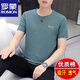 Romon Pure Cotton Kurzärärmelte T-Shirt für Herren Sommer dünne runde Hals halbärmeliges T-Shirt Neues lockeres und vielseitiges lässiges Casual Top für Männer t davy blau 1518 m 165 [90-110jin [Jin ist 0,5 kg]]]
