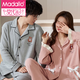 Modal two sets of couple pajamas, one for men and one for women, pure cotton long-sleeved couple's set, comfortable spring and autumn home clothes HMF8103, sweet couple's pure cotton XL female + male 2XL gift box