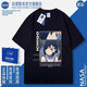 La NASA sur l'animation co-marquée officielle DarlingInthefranxx Rendatber Pure Cotton Men and Women Ins Summer Summer White-Nasa-1105 S (Coton pur lourd)