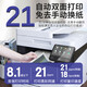 佳能（Canon）MF655Cdw/657Cdw/752Cdw/754Cdw彩色激光打印机A4自动双面打印复印扫描一体机无线WiFi家用办公 657cdw【无线四合一+全自动双面】21页/分 官方标配