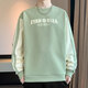 Hualin Modetrendy Harbor Style Sweatshirt Herren-Langsalz Frühling und Herbst Neue Farbblockier-Jugend-T-Shirt W6167 Grau Aprikose M 90-110Jin [Jin ist gleich 0,5 kg]