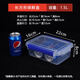 天启世纪食品级保鲜盒密封收纳泡菜专用塑料盒 巧克力色 标签款9928