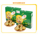 Zespri x1 member store co-branded sunshine gold kiwi fruit 24-piece gift box single fruit approximately 103-124g fruit kiwi fruit