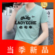 老爷车（LAOYECHE）夏季v领男士短袖t恤修身百搭纯棉透气冰感上衣休闲帅气打底衫 烟灰色 Q691短袖 4XL