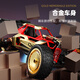 Jingda Toys RC remote control car alloy commemorative gift box high-speed four-wheel drive off-road children's toys 3-6 years old boy's birthday gift