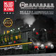 宇星模王（MOULD KING）宇星12001-39绿皮内燃型机车电动遥控火车 12026