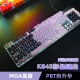 罗技（Logitech） K845有线游戏机械键盘104键DIY彩色键帽 电竞键盘吃鸡 背光金属面板 K845茶轴-库洛米