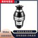 Wen Shiou/MD1-C38-CN kitchen garbage disposer household kitchen waste fully automatic food grinder MD1-C38-CN