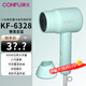 CONFU hair dryer for home use in student dormitories, low power, foldable, quick-drying hair care, hot and cold air, small portable, mini hair dryer, foldable low power 800W KF-6328 Tiffany Blue