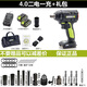 Clé électrique à cire grand couple wu279 rack sans balais de chargement sans ballon de chariot d'air de travail de travail automatique worx tronçonneuse worx wrench + marteau électrique 279 + 3884.0 charge rapide électrique