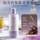 
UIJO oil control fluffy fragrance shampoo lasts fragrance and anti-dandruff, itchy, first shampoo for men and women
