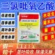 70% clofenacetato herbicida de alta concentración arbusto maleza maligna agua maní vid podredumbre de raíz herbicida 70% clofenacetato 8 g/paquete 50 paquetes