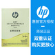 HP938原装墨盒适用OJ9110b 9120 9130 9720 9730打印机938黑色1250 惠普938E青色大容量1600页(A4纸5%覆盖率