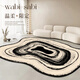 Pixel Carpet salon Special Shaped Light Luxury 2025 Nouveau style gratuit Sofa irrégulier de table basse de table basse de planche épaissie Wenwan-15862 240 * 360cm (adaptée à 4 personnes ou canapé en forme de L)