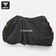 Captain Tass (TOSUOD) bicycle dust cover mountain road bike universal rain cover waterproof sun protection full-inclusive waterproof cover equipment black
