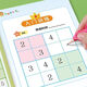 Sudoku Game Book 3 Bände für Kinder, um das Ladder-Training vier Quadrate sechs Quadrate Sudoku Grundschule 6-12 Jahre alte Sudoku-Spiel vier sechs Quadrate Fokus auf die Ausbildung von Büchern Intelligenz-Grundschüler Grundschulschüler Puzzle Toys Sudoku Game Book 3 Bände für Kinder