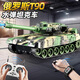 Symper water bomb remote control track tank car type 99 children's electric launchable T90 model simulation boy car toy sound and light 7-pass T90 metal silver mobile phone remote control + hand 4 batteries + watch