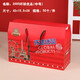 Naihuang Importado Comida de regalo Packaging Caja vacía Bocadillo de fruta seca universal Personalización especializada NUT CONSTRIBIZACIÓN 1048 Preferida Zhenlihong Box de regalo de alimentos medianos no contiene alimentos