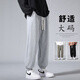 Semir large size sweatpants men's casual trousers loose plus fat plus fat casual pants leggings men's sports pants trousers K111 black YYBF 8XL recommended 255-280Jin Jin equals 0.5 kg