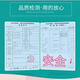 
Nihao Baby Care Pad Disposable Urine Separation Pad Newborn Diaper Care Diaper Waterproof Breathable Bed Wet Urine Separation Pad L-code [45x60cm] 10 tablets x1 pack