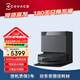 科沃斯（ECOVACS）扫地机器人X8 PRO PLUS AI扫拖一体自动清洗全自动洗地机智能家用机器人 X8 PRO PLUS上下水版