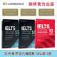 Schulungs-G-Klasse-Set ist für Cambridge IELTS Offizielle Testsammlung 4-11-11-17-18-19 EURNISCHE EDITION 7 Bücher mit Schwertern 19 Schwerter 1319 Training G-Klasse Cambridge