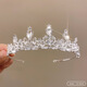 Prinzessin HE Jiangong Crown Geburtstag Stirnband Erwachsener Kopfschmuck Göttin Crown Requisiten kreative dekorative Stirnband Stirnband Kinder Braut Geburtstag Krone