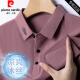 Pier Cardin Mulberry Silk Camiseta Summer Summer Wear Summer Wapel de mediana edad Polos casual de polo de seda con tela de hielo Top 9196 White M 165 (100 Jin [Jin iguala 0.5 kg] -120 Jin [Jin equivale a 0.5 kg])