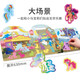 Dan Miqi Little Pony Children's Jelly Stickers without Cut Quiet Book Diy Handmade House Playing Toys Happy Garden Party