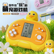 Kinderpresse und Presse LE Russische Spiele Konsole Klassische Handheld-Spiele-Training Reaktion der Kinder-Dekompression Puzzle Spielzeug Strawberry Bear Tetris Game Console-No Batterie