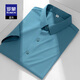 Romon (Romon) Camisa de seda de seda de hielo sin quemar sin quemado para hombres en verano anti-jornada de color sólido de mediana edad.