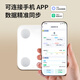 小米米家智能【米家APP智联】智能体脂秤体重秤高精度家用电子秤智能精准体脂秤减肥人体体重称健康数据测量 【小米生态认证】充电款-米家白 终生质保丨免费换新
