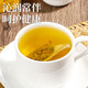 北京同仁堂青钱柳玉米须桑叶茶三高可降搭血糖血压血脂栀子养生茶 【一盒体验装】40包*4克