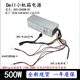 
Dell Dell Dell XPS5880 3880 3681 3690 3890 7080 8940 7090MT power supply 600W Dell 6Pin+4Pin(400w)