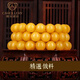 Jiale beeswax bracelet for men and women, chicken oil yellow old beeswax bracelet, Russian material loose beads, amber birthday gift for girlfriend, genuine, about 7.5-8mm, about 6.5 grams 5243
