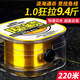 Mermaid (Mermaid) fishing line imported from Germany main line sub-line genuine super soft Taiwan fishing lure sea imported from Germany 220 meters transparent color-super soft 2.0