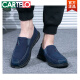 卡帝乐鳄鱼（CARTELO）新品老北京布鞋男鞋春秋帆布鞋男士休闲鞋舒适轻便板鞋防滑韩版鞋 黑色 X26 42