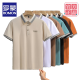Romon Sommer kurzärmelige Männer Revers T-Shirt Casual Trend vielseitiger Jugendeis-Seidenhemdkragen halbärmelig. Hemd Black Qy724 2xl [vorgeschlagen 145-160jin [Jin ist gleich 0,5 kg]]