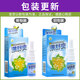 Xueshan Baicaobin Shushuang Bisukang Antibacterial Spray Bishuang Propolis Bishuang Spray 1 box (20ml)