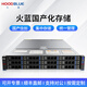 Hoodblue TS5012-CN Domestic NAS Network Memory Domestic Loongson CPU 12-Domain File Sharing Data Backup Disk Array Enterprise Storage Server TS5012-CN-24TB