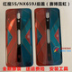 LZQLY is suitable for Nubia Red Magic 5G is suitable for the back cover NX659J 5S play glass back cover back case Headphone accessories Red Magic 5G/NX659J rear cover hacker black