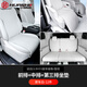 
Buick GL8 seat cover seat cover interior supplies 24 models plug-in and mixing full-inclusive Napa leather phev seat cushion Master and co-driver + second row cushion Original white 8-piece set Seven-seater 3899 exclusive version/4199 luxury version