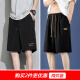 MINGFUTIAN (MINGFUTIAN) ice silk shorts men's trendy brand ins summer thin pants Korean style trendy loose outer wear five-point pants all-match mid-sized pants [two-piece] 7030 black + 7030 dark gray 5XL (recommended 185-200 Jin [Jin equals 0.5 kg])