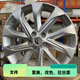 
Yusenyi adapts to 15/16/17-inch modified Buick Encrose Encore Regal GL8 Luzun Encore wheel hub 16-inch 16754 model