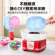 Ruizhuo Household Small Mini Marshmallow Machine Girl Children's Day Birthday Gift Household Toy PCM205 Co-branded Model