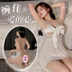 姬欲（JIUUY）2025年新款性感睡衣女式蕾丝吊带性感睡裙制服诱惑情趣透 9734白 裤) 均码