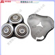 Original Philips Razor Head Accessoires S9000 S8000 9111 9181 9511 9988 9711 3 Messer 3 Netto Original Imported Universal