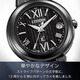 Citizen Women's Watch XC Series Crosscy Photoélectrique Radio WADVE WATCH SAPHIRE VERRE ELLEGANT TEMPERAment Watch ES9435-77E Black