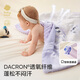 babycare山茶花新生儿床品四件套儿童午睡床上用品枕头被套春夏熊猫乐车