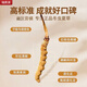 Ruizhiyuan genuine guaranteed Cordyceps nourishing health high-altitude source gift box for parents and elders [5 grams gift box] Genuine nourishing dried cordyceps 24 roots